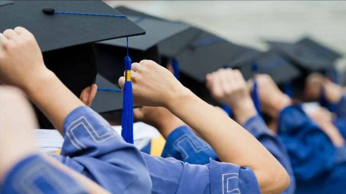 Грант на обучение