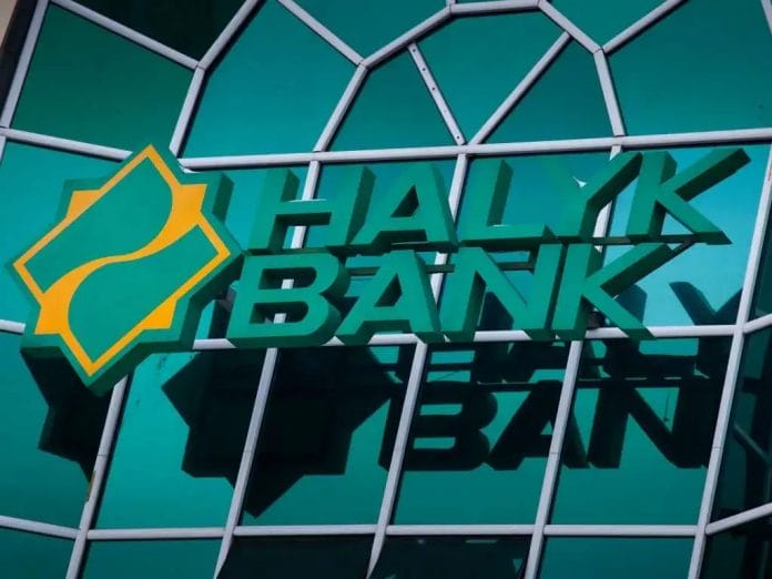 Народный банк