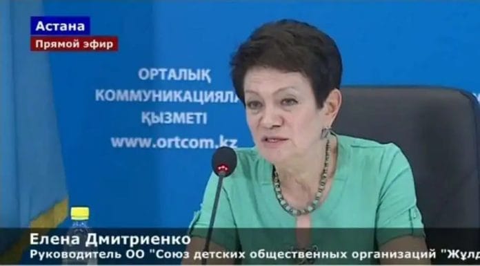 Елена Дмитриенко