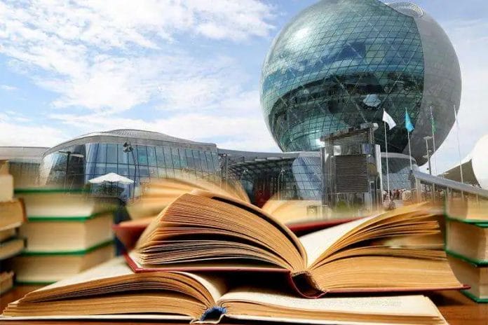 Книга об ЭКСПО