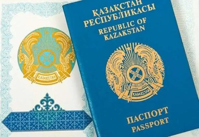 Удостоверение личности