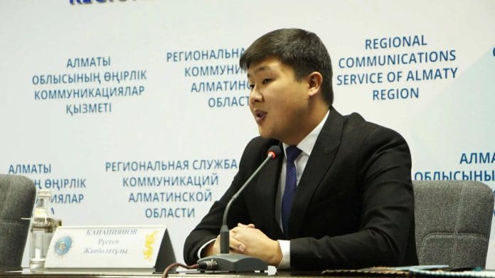 Презентация