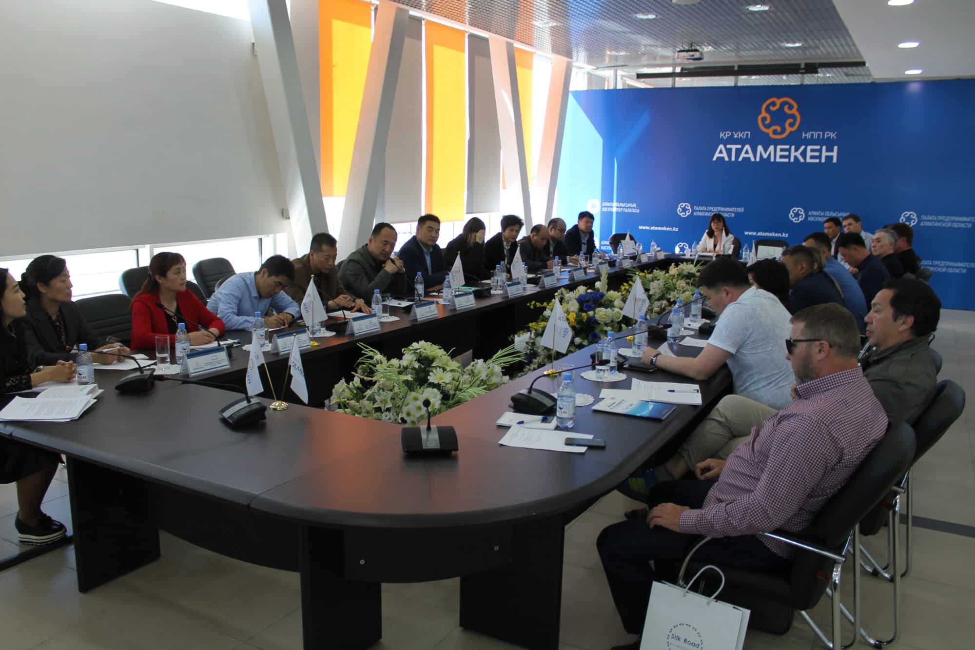 Алматинская область