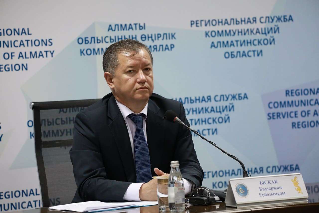 Алматинская область