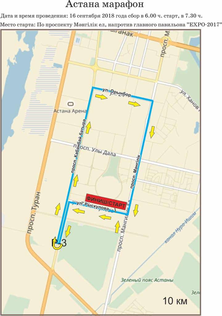 16 сентября в Астане перекроют улицы