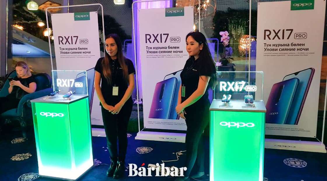 oppo, презентация