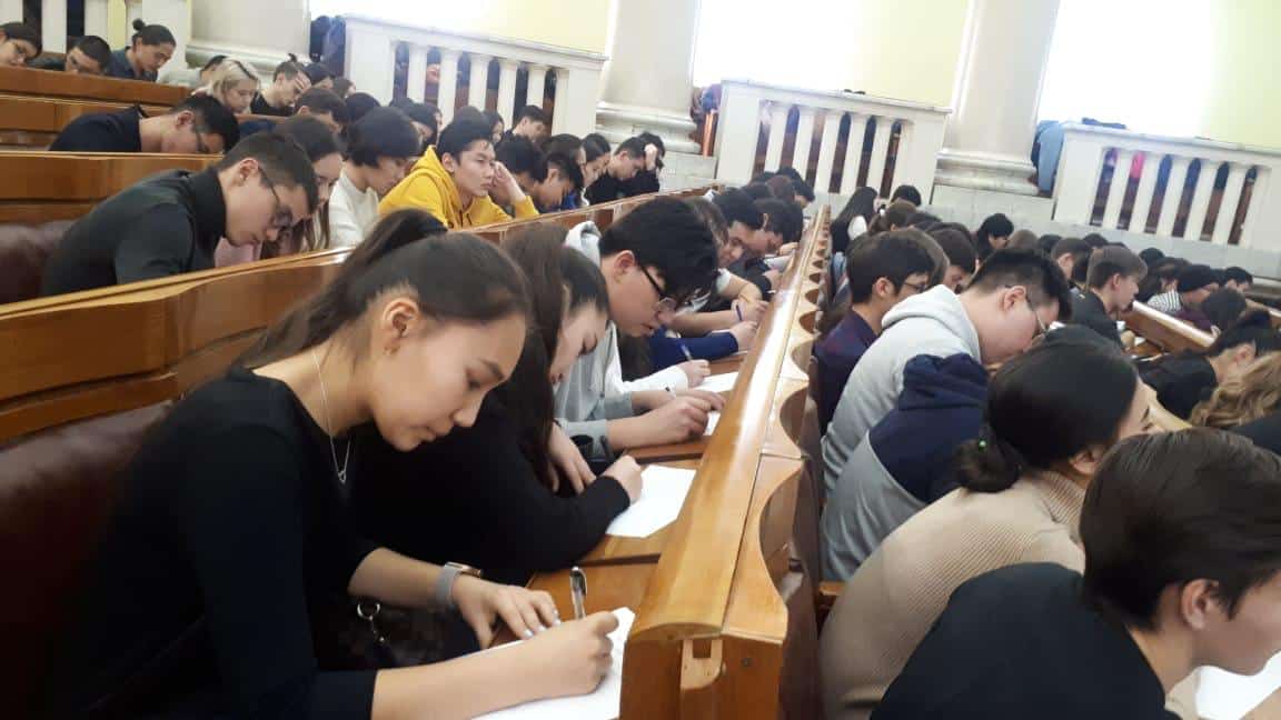 Общенациональный диктант