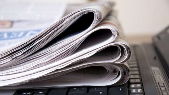 Газеты, журналистика