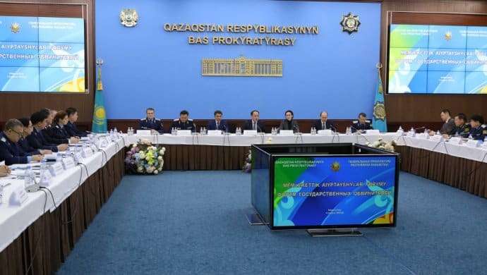 Главная прокуратура