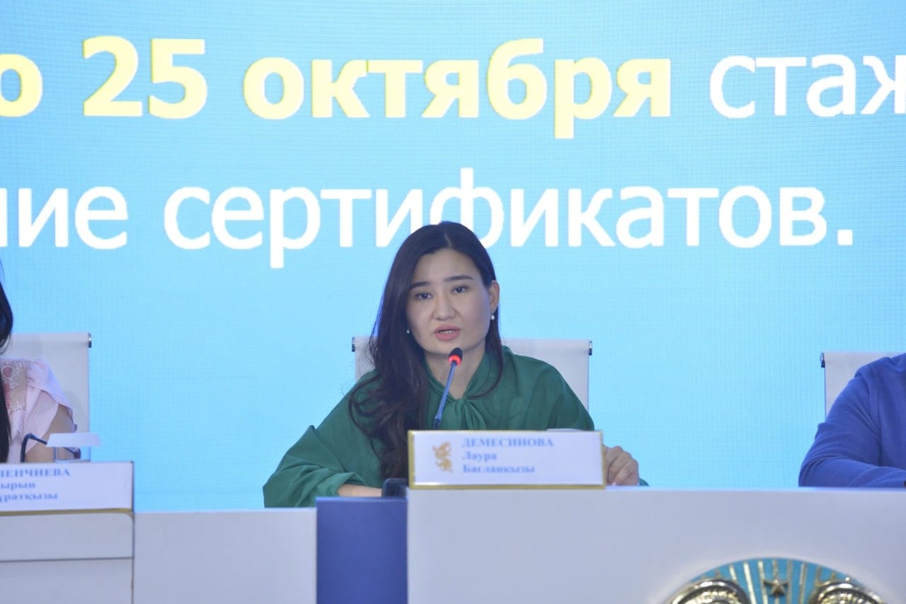 Молодежный кадровый резерв