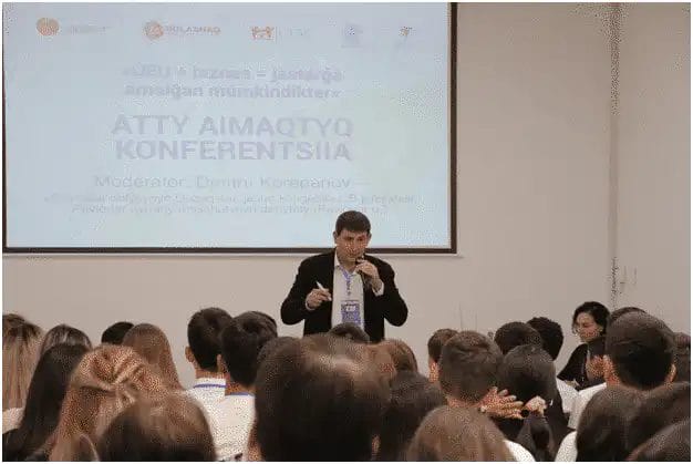 нетворкинг Павлодар