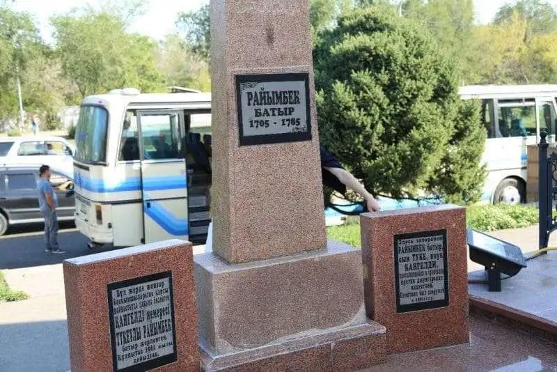 Мавзолей "Райымбек батыр"