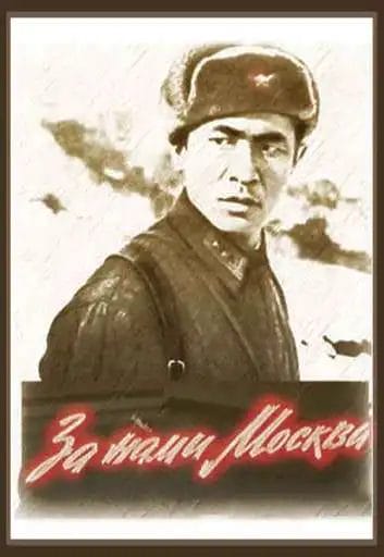 Казахфильм, за нами Москва