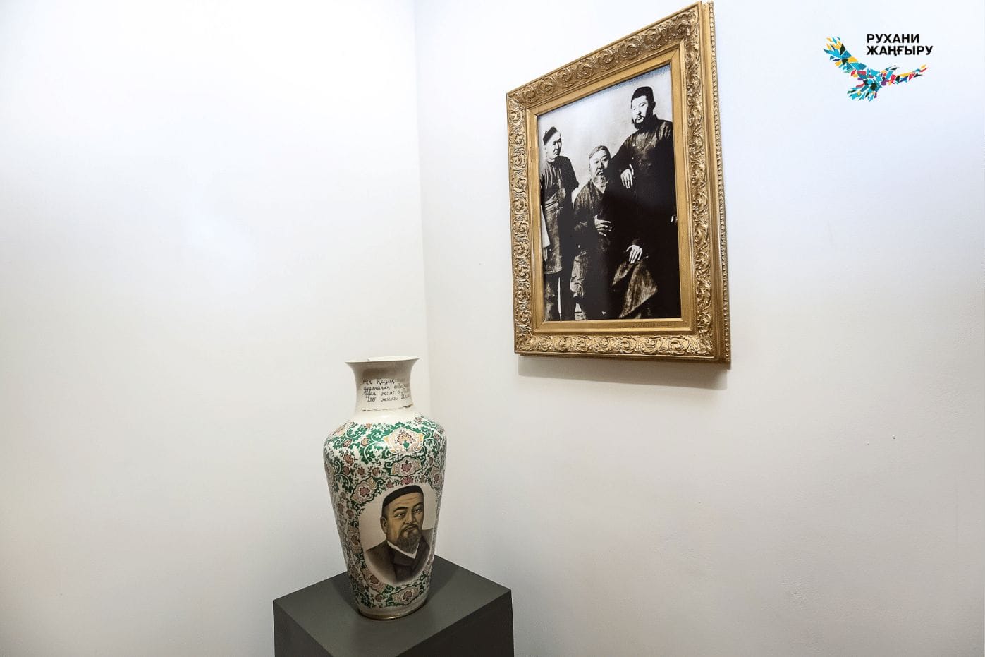 музей-заповедник Абая «Жидебай – Борли»