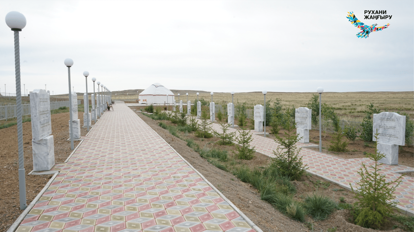 музей Абая, Жидебай