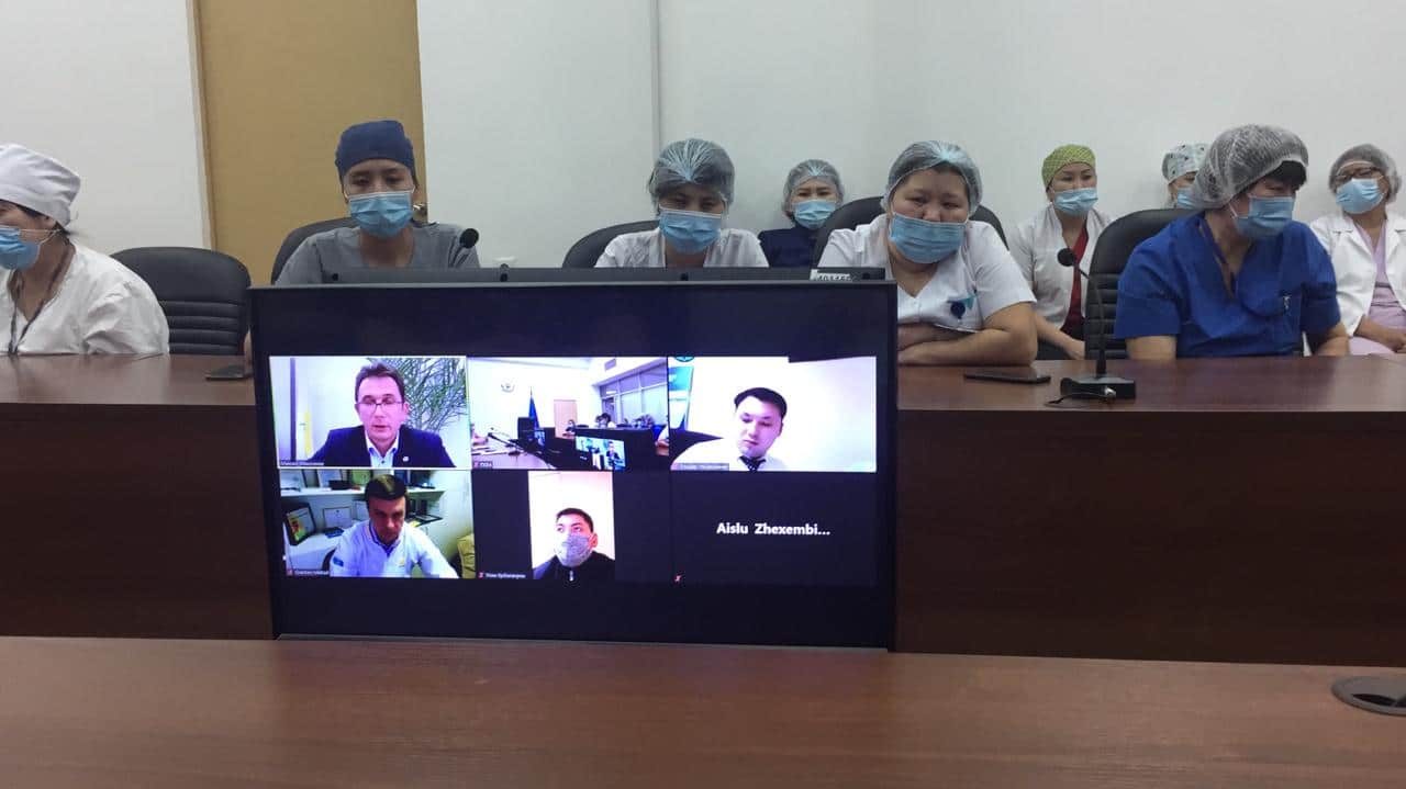 онлайн встреча