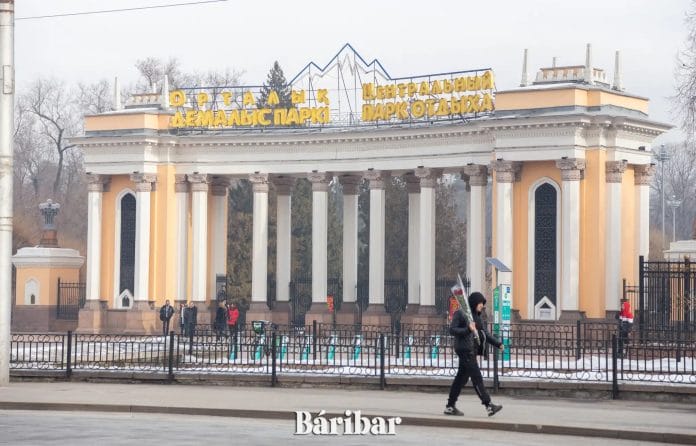 парк, Алматы