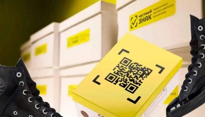 маркировка обуви