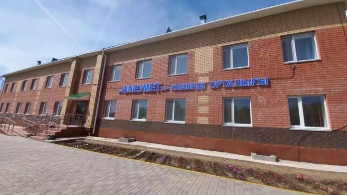 социальный дом