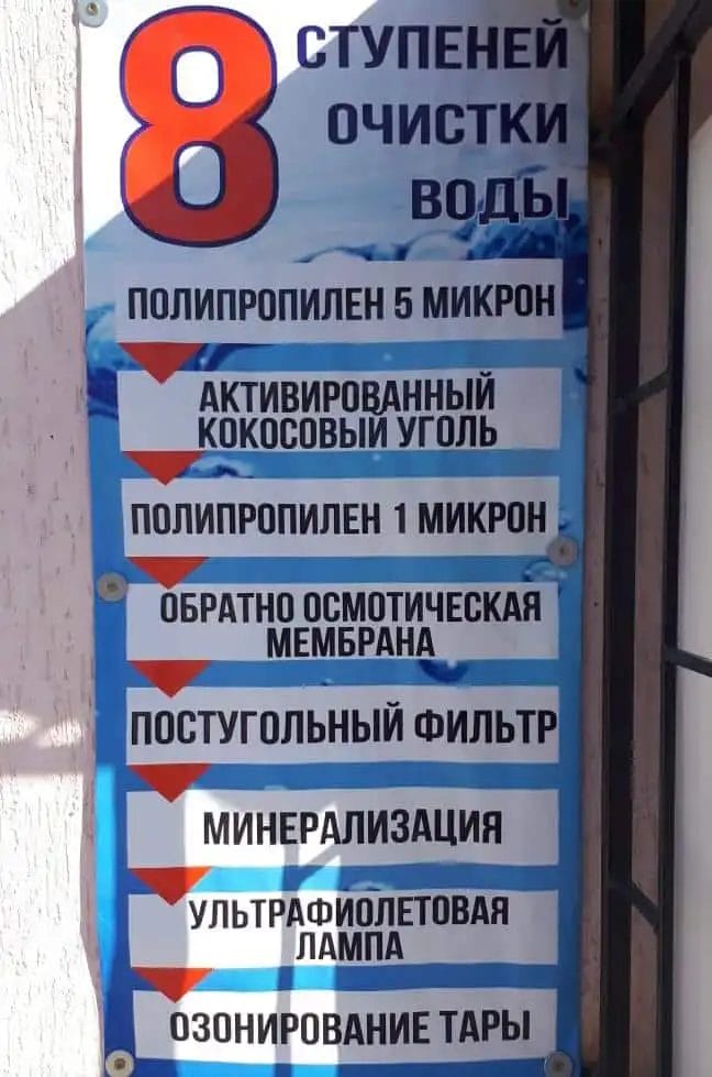 В Талдыкоргане предпринимательница открыла бизнес по линии водных аппаратов 2 В Талдыкоргане предпринимательница открыла бизнес по линии водных аппаратов