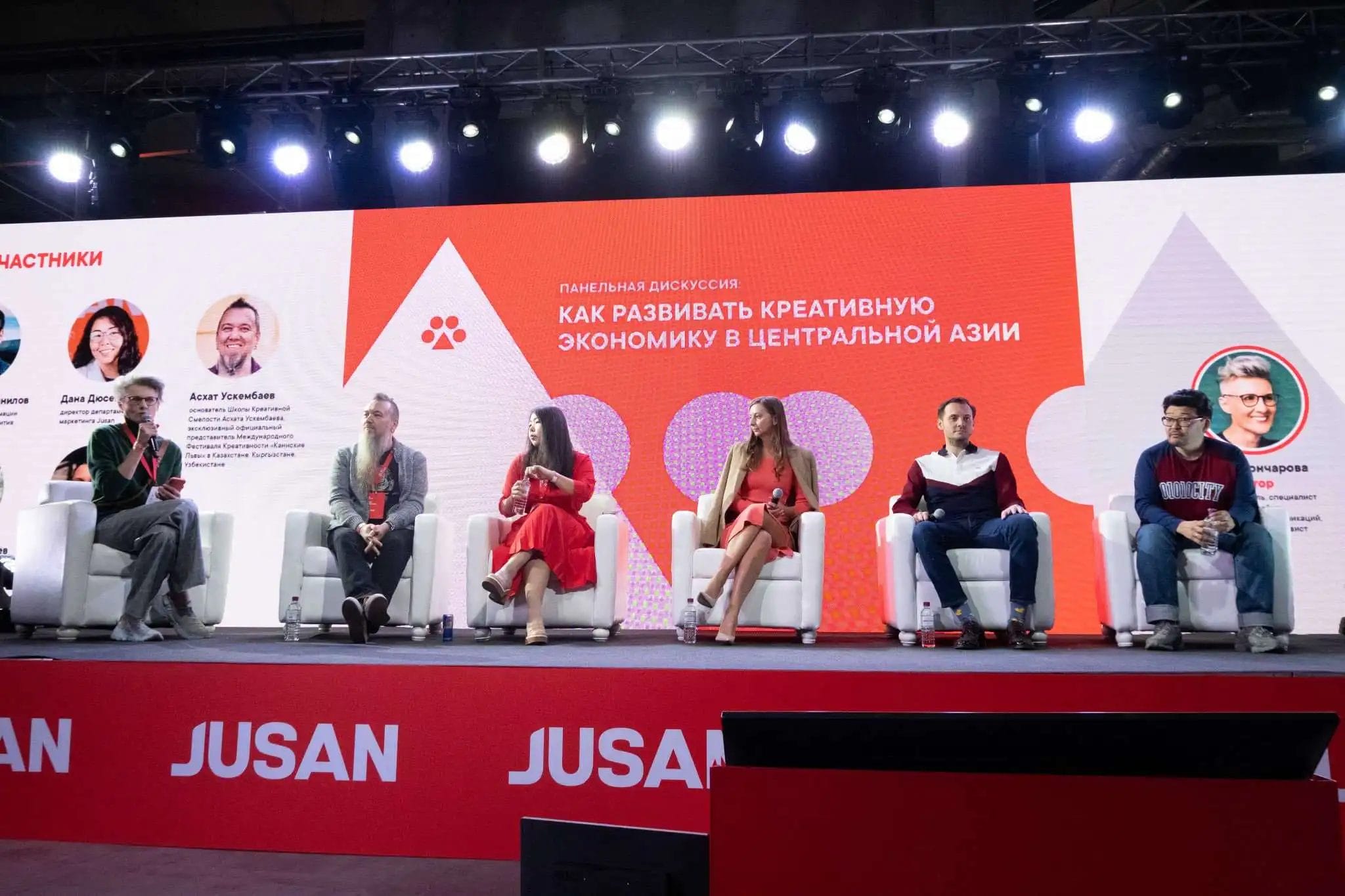 Казахстан стал страной года на фестивале коммуникаций Red Jolbors  