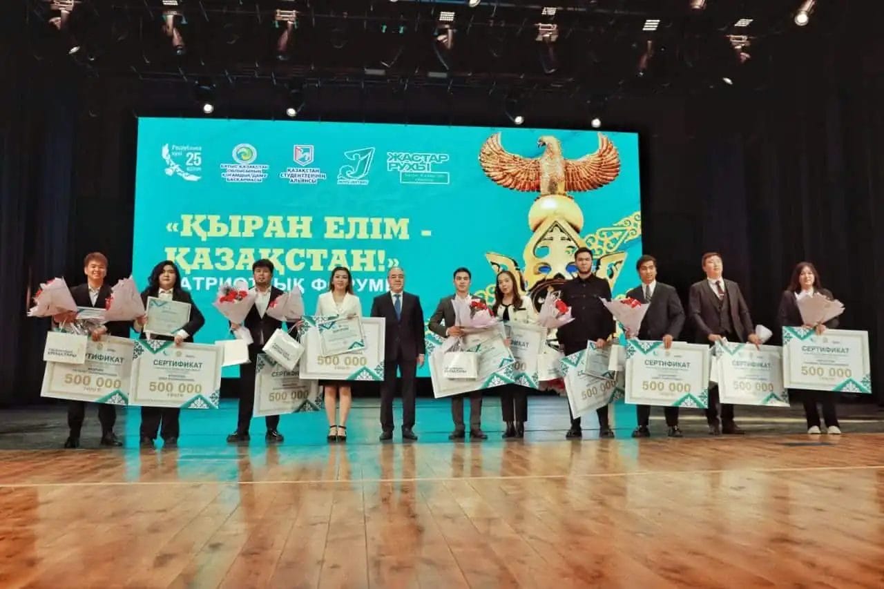 В ЗКО прошел молодежный форум патриотов «Қыран елім - Қазақстаным» 2 В ЗКО прошел молодежный форум патриотов «Қыран елім - Қазақстаным»