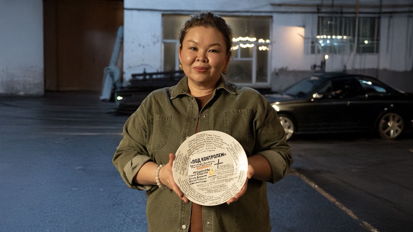 Стартовали съёмки криминальной комедии «Под контролем» — первого проекта Кинопоиска в Казахстане 3 Стартовали съёмки криминальной комедии «Под контролем» — первого проекта Кинопоиска в Казахстане