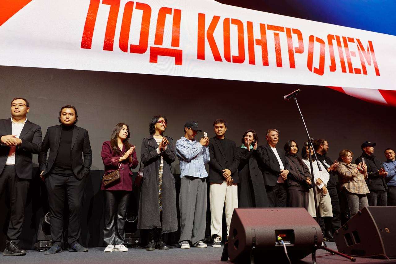 "Под контролем"